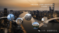 中粮北外滩壹号售楼处 首页-中粮北外滩壹号发卖