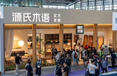 取木为伴取辉同业：源氏木语广东双展收官