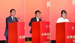 同济大学材料学科建立70周年暨材料科学取工程学